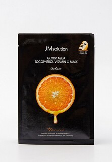 Набор масок для лица JMsolution с витамином C и пептидами