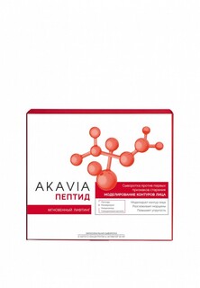Сыворотка для лица Акавия PEPTID против первых признаков старения. Моделирование контуров лица