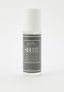 Сыворотка для лица Cos de Baha 
