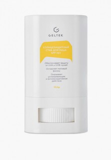 Крем солнцезащитный Гельтек Солнцезащитный стик для лица и тела SPF 50+ от загара