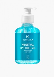 Гель для лица Korolkova Mineral Hydrogel