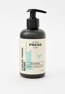 Жидкое мыло Press Gurwitz Perfumerie увлажняющее и питательное
