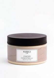 Крем для душа Marble Lab со смягчающим и увлажняющим действием
