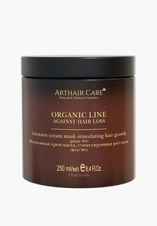 Маска для волос Arthair Care Organik Line Интенсивная, стимулирующая рост волос, 250 мл