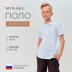 Футболка поло Minaku