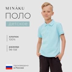 Футболка поло Minaku