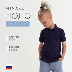 Футболка поло Minaku