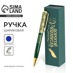 Ручка в подарочном футляре Art Fox
