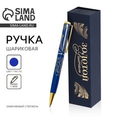 Ручка в подарочном футляре Art Fox