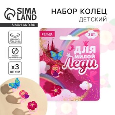 Кольцо Art Beauty