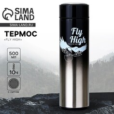 Термос fly high, 500 мл Mode Forrest