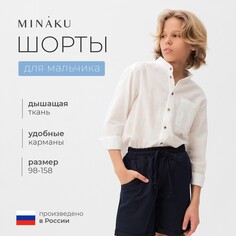 Шорты Minaku