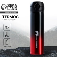 Термос mode forrest градиент, 450 мл