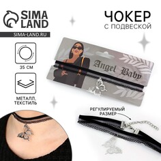 Чокер на шею angel 35 см Art Beauty