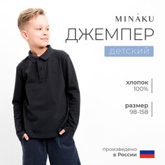 Джемпер поло Minaku