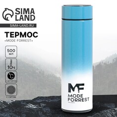 Термос с индикатором температуры mode forrest, 500 мл градиент синий, сохраняет тепло 8-10 ч