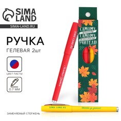 Ручка гелевая Art Fox