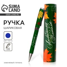 Ручка подарочная Art Fox