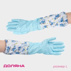 Перчатки хозяйственные с утеплителем доляна, размер l, длинные манжеты, пвх