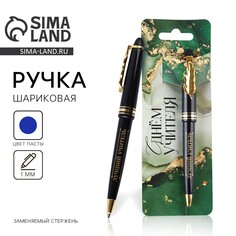 Ручка с фигурным клипом Art Fox