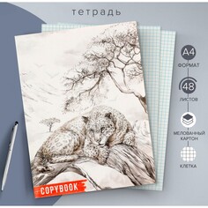 Тетрадь а4, 48 листов в клетку Calligrata