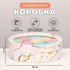 Коробка для макарун тубус с окном Upak Land