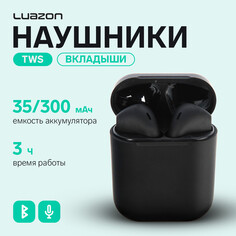 Наушники беспроводные luazon i12, tws, bt 5.0, 35/300 мач, сенсор, матовые, черные