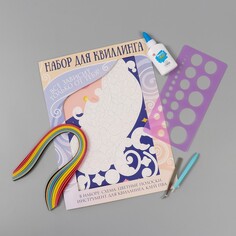 Набор для квиллинга 170 полосок с инструментами Арт Узор