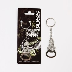 Брелок-открывашка Зимнее волшебство