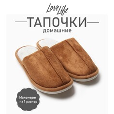 Тапочки Love Life