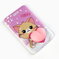 Чехол для пропуска Art Fox Study