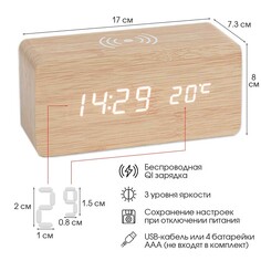 Часы - будильник электронные NO Brand