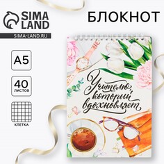 Блокнот Art Fox