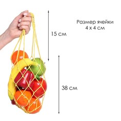 Авоська плетеная сумка 38 см, ручка 15 см, клетка 4 см, хлопок, желтая Take IT Easy