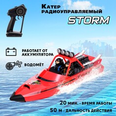 Катер радиоуправляемый storm, водомет, работает от аккумулятора, цвет красный NO Brand