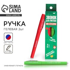 Ручка гелевая Art Fox