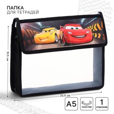 Папка д/тетрадей а5 клапан на липучке пластик пм-а5-03 тачки Art Fox Study