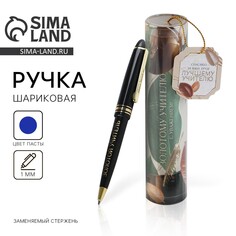 Ручка в тубусе Art Fox