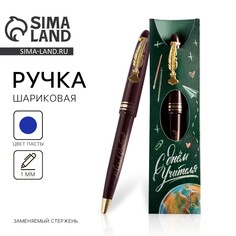 Ручка Art Fox