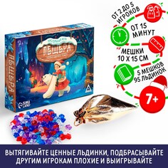 Настольная игра новогодняя ЛАС ИГРАС