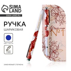 Ручка в открытке Art Fox