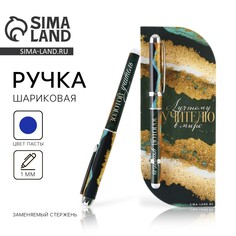 Ручка в открытке Art Fox