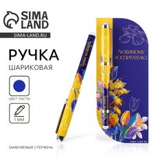 Ручка в открытке Art Fox