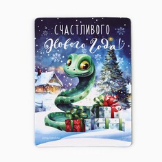 Магнит Зимнее волшебство