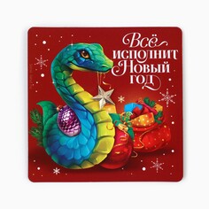 Магнит с доп элементом Зимнее волшебство