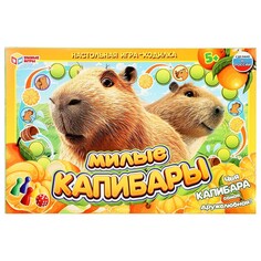 Игра настольная Умные игры 4660254465770
