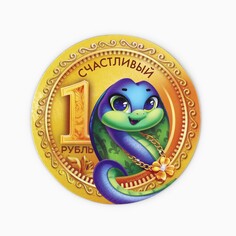 Магнит Зимнее волшебство