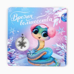 Магнит Зимнее волшебство