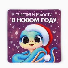 Магнит Зимнее волшебство