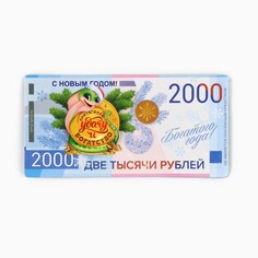 Магнит Зимнее волшебство